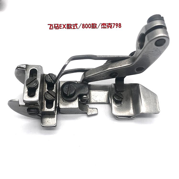 Four-Line Adjustable Like Rib Presser Foot Sewing Machine Swimsuit Pull Neckline Rubber Strip Presser Foot 4-Line Overedger Pres