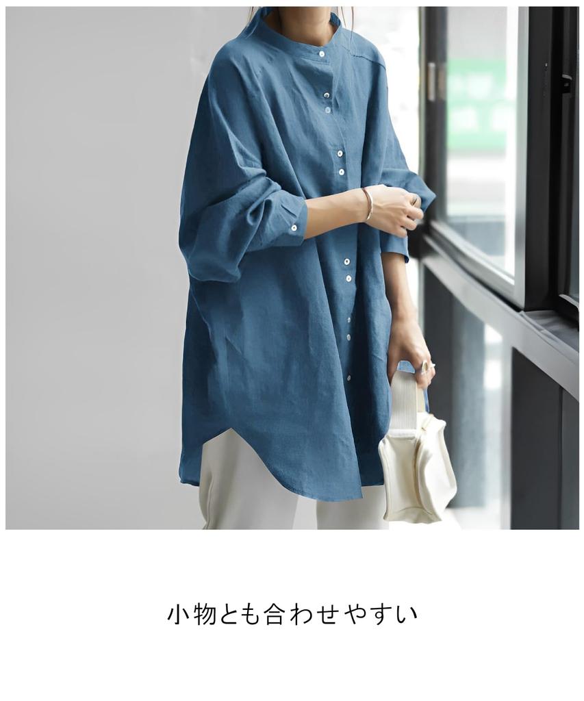 Stand Dolman Solid Shirt Mountain Easy To Move Front Mountain [Second Roots] Shirt, Collar, Button, Sleeve, Blouse, Figure-Concealing, Simple, Color,