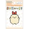 Sumikkogurashi Fluffy Patch Sticker - Ebi Fry No Shippo
