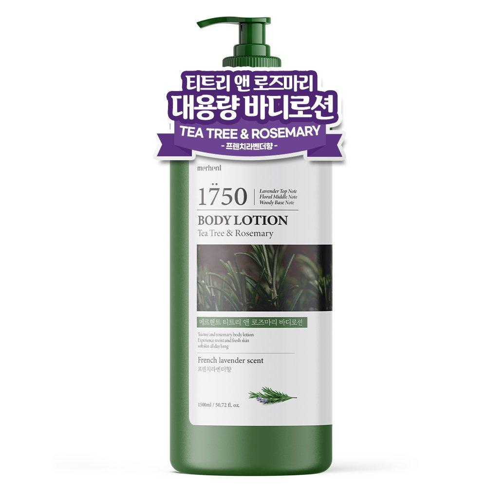 MERHENT Body Lotion 1500ml 1pc White Musk Large Capacity Body Cream High Moisture Perfume