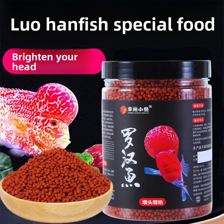 Xingyunxiaoyu Zivju barība Flowerhorn - Galvas
