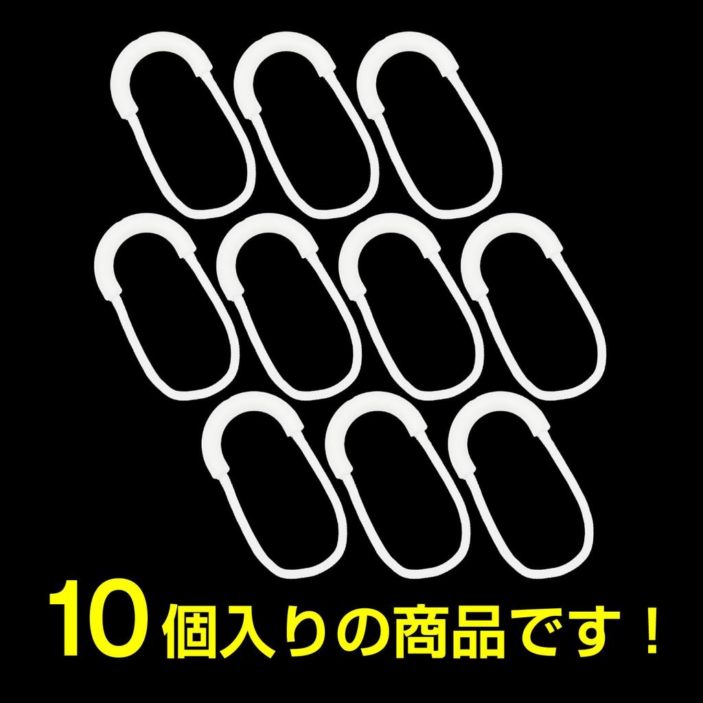 ZPR-018 Zipper Tabs, 10 Pieces, White, Zipper Pulls, Pulls, Drawstrings, Zipper, Chuck, Large, Easy