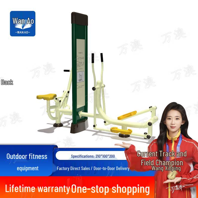 Wana Outdoor Public Fitness Equipment