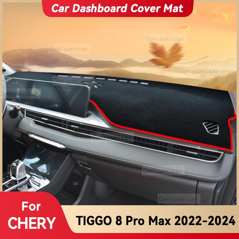 For CHERY TIGGO 8 Pro Max 2023 2024 Car Dashboard Cover Mat Sun Shade Pad Avoid Light Mat Instrument Carpet Protection