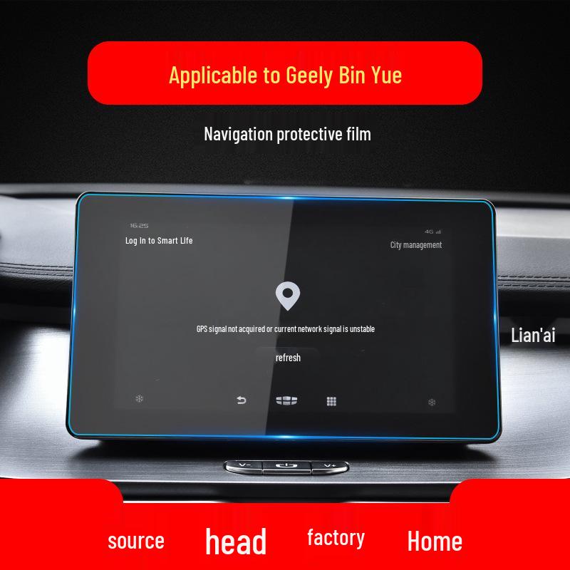 Geely Binrui und Bin Yue L Navigationsbildschirm Schutzfolie für 25 Modelle - Auto-Modifikationszubehör