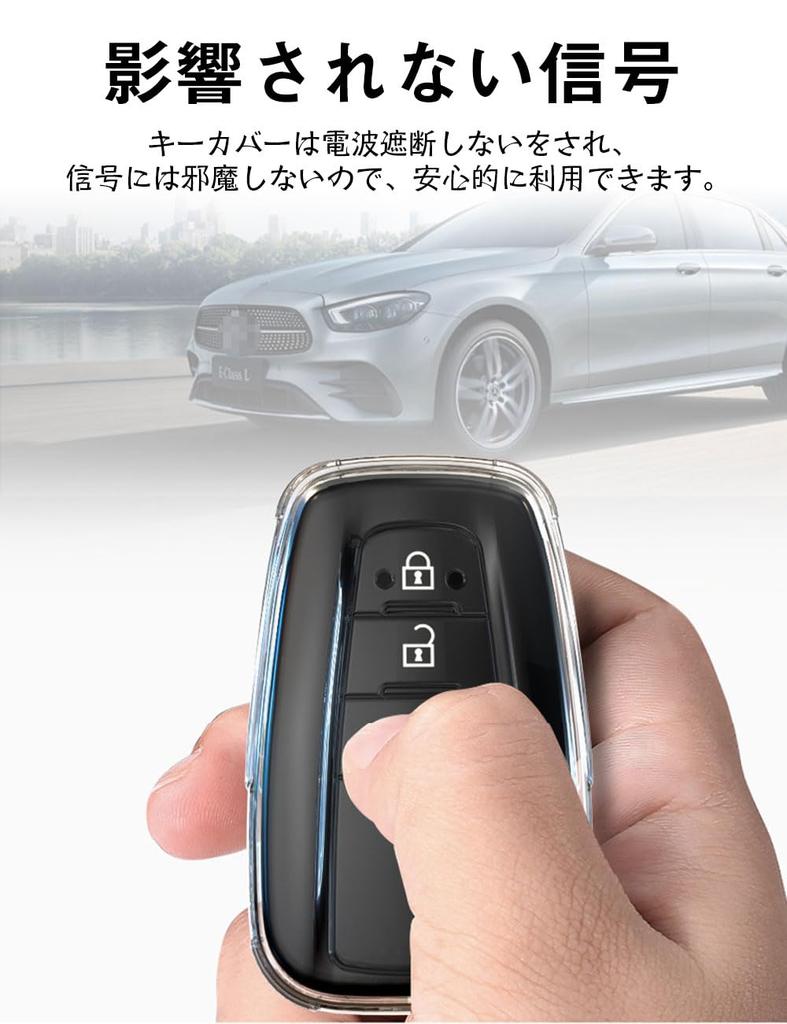 LETINGFAR Key Case, For Toyota, Smart Key Case, Key Cover, Clear TPU Material, 3