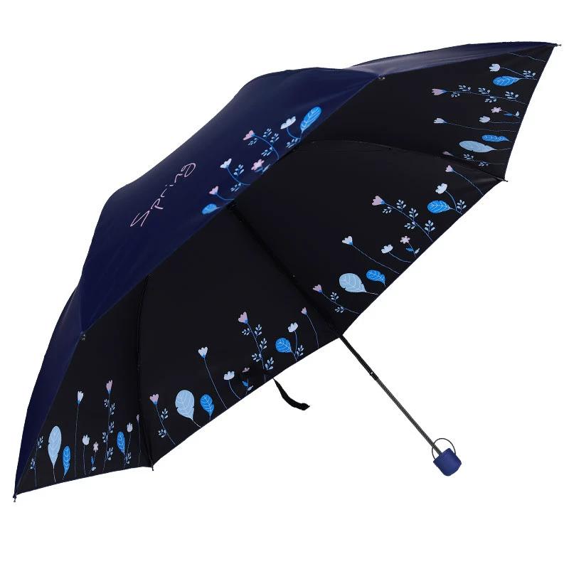 Paradise Umbrella Sun Umbrella Women's UV-Proof Umbrella Lightweight Dual-Use Umbrella Foldable Vinyl Sun Protective Fresh