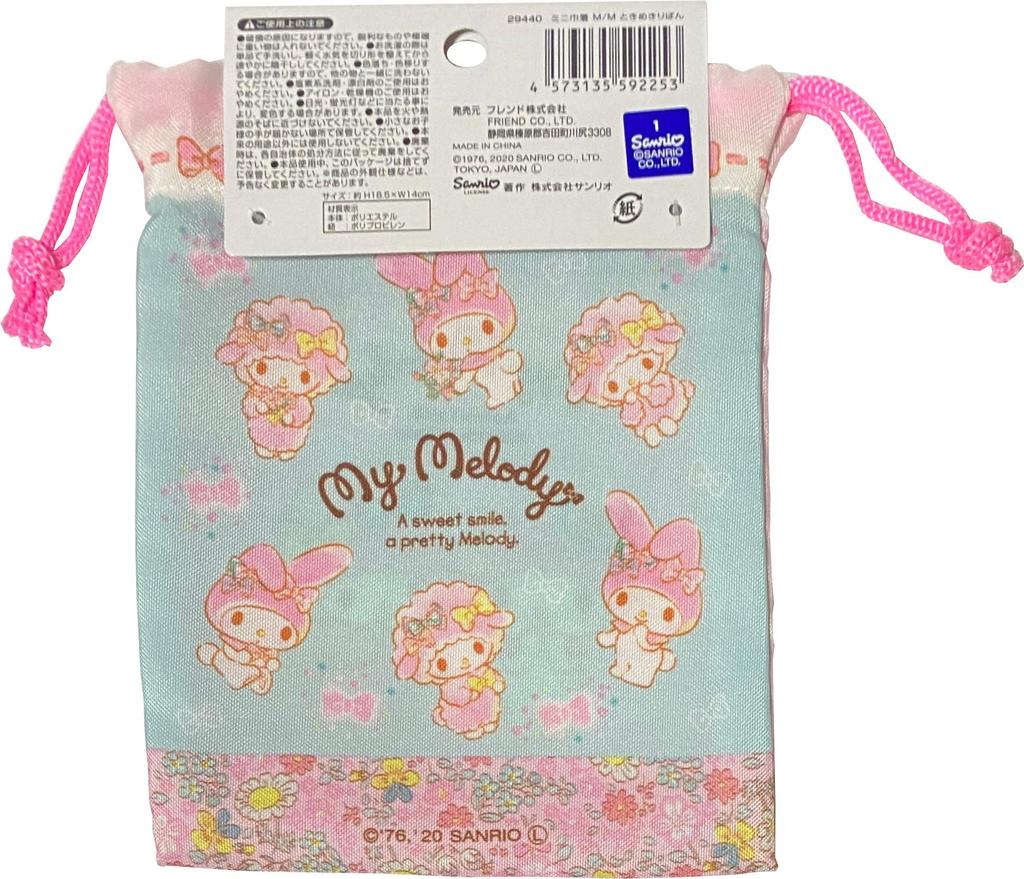 Sanrio My Melody Wallet Drawstring Bag, Mini, Polyester, 14 X 18.5cm (Flutter Ribbon)