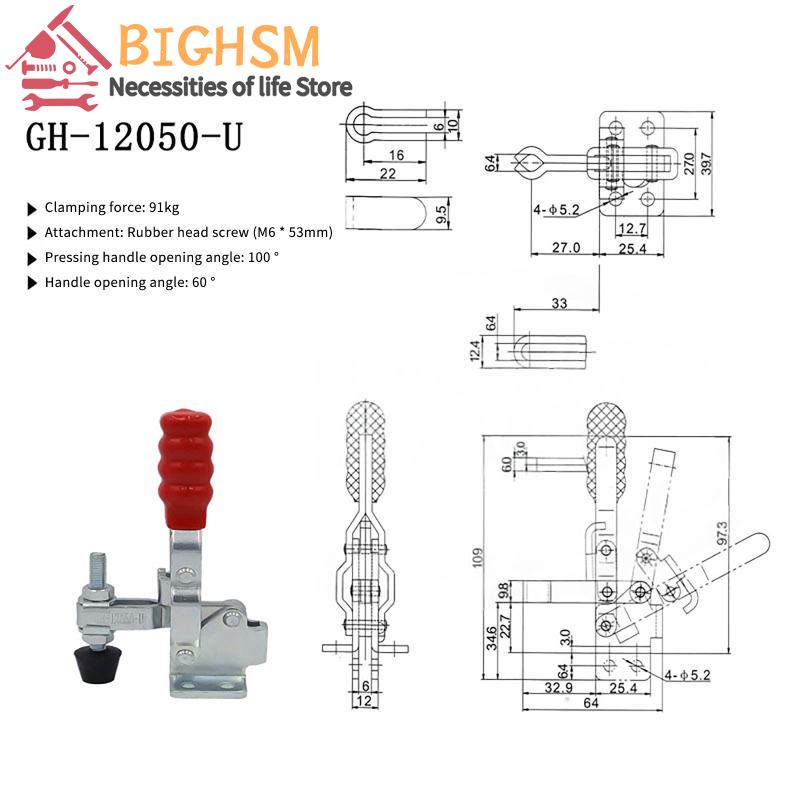 New GH-12050-WDC Vertical Quick Release Clamp Woodworking Hand Tool Heavy Duty Antislip Fixture Latch For Bench Work Fastening