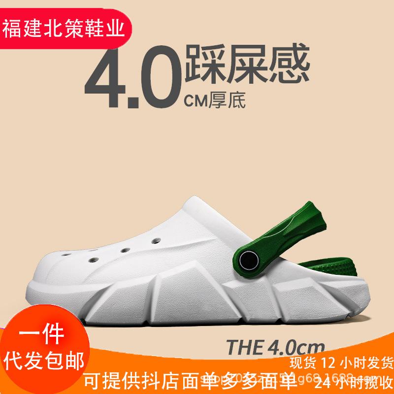 Slippers men's summer baotou hole sandals men's wear non-slip sports beach casual sandals