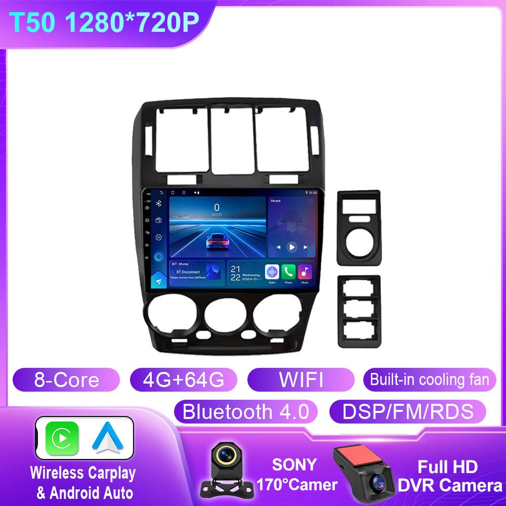 Android 14 Carplay Auto Car Radio For Hyundai Getz 2002-2011 Car Multimedia Video Player GPS Navigation Head Unit Stereo Audio