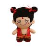 Ao Zhe Ne Bing Plush Toy Cotton Doll Cartoon Decoration Gift Movie Merchandise