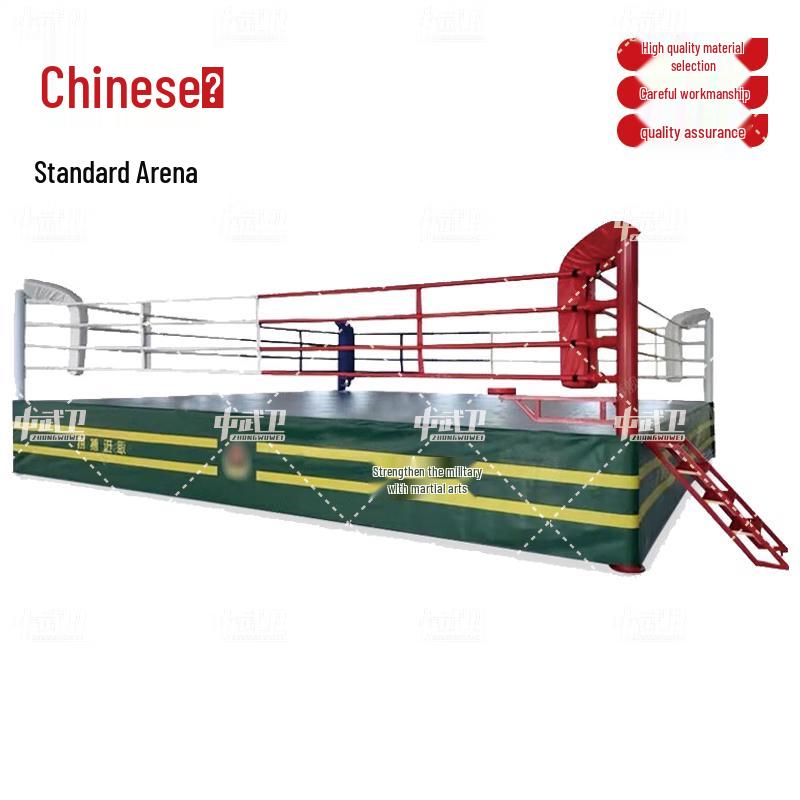 Zhong Wu Wei Boxing and Sanda Fighting Ring