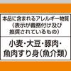 Yamadai New Touch Utsunomiya Yakisoba 120g X 12 Packs