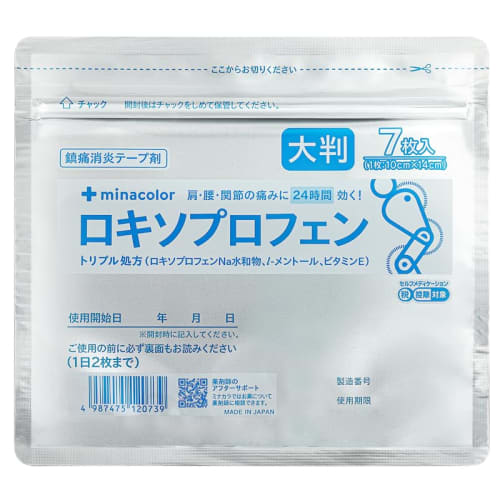 [Category 2 OTC Drug] Loki Effect LX Tape ×, Large Size, 7 Sheets