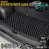 YOURS E13 Aura Dedicated Trunk Mat x Luggage Mat NOTE AURA Prevents and Cover Custom S (YOURS), Note/Note [Gray Black] Dirt, Dirt, Scratches,