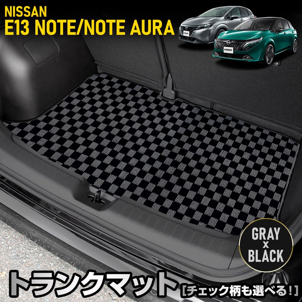 YOURS E13 Aura Dedicated Trunk Mat x Luggage Mat NOTE AURA Prevents and Cover Custom S (YOURS), Note/Note [Gray Black] Dirt, Dirt, Scratches,