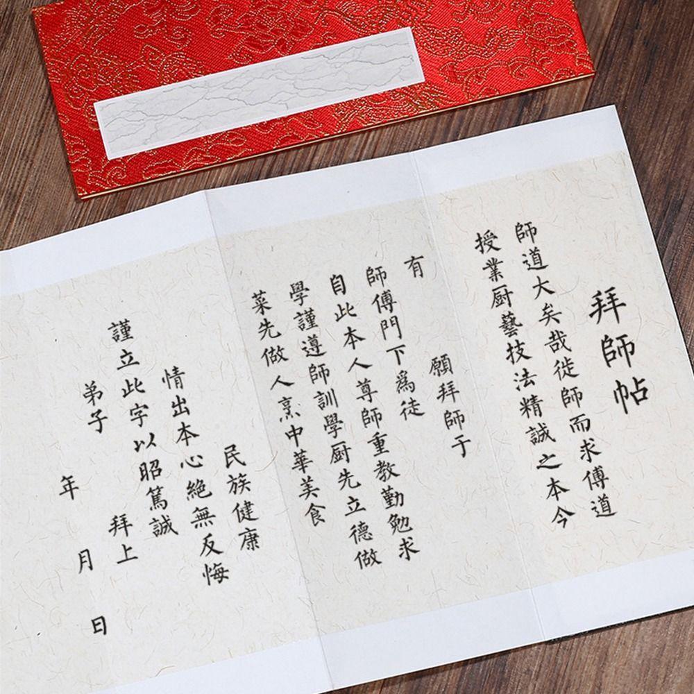 Memorials Retro Folding Organ Notepad Calligraphy Scriptures Retro Court Notebook  Emperor