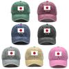 Czapka z daszkiem z nadrukiem flagi Japonii, postarzana, prana, poliestrowa, regulowana, outdoor, unisex, dla dorosłych