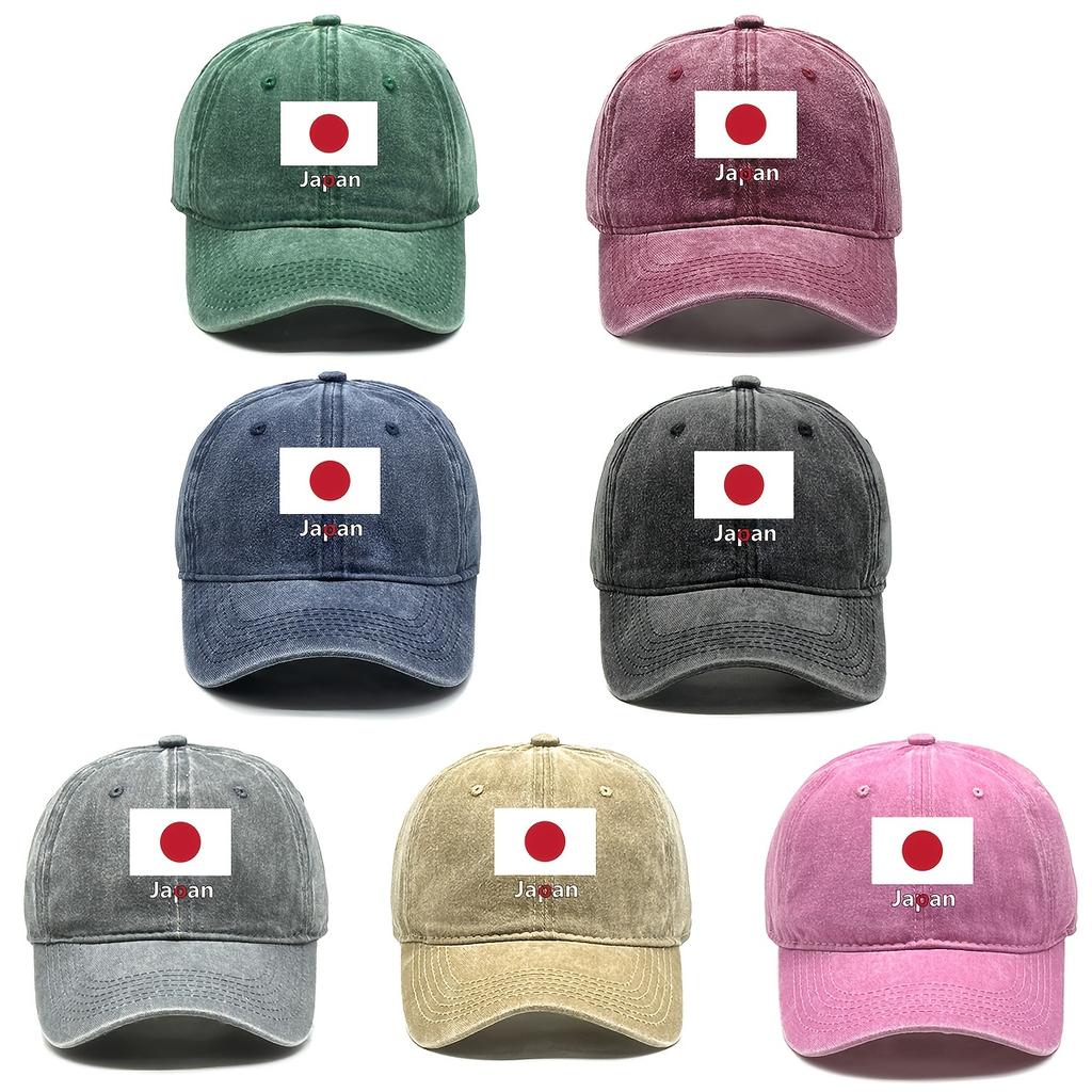 Czapka z daszkiem z nadrukiem flagi Japonii, postarzana, prana, poliestrowa, regulowana, outdoor, unisex, dla dorosłych