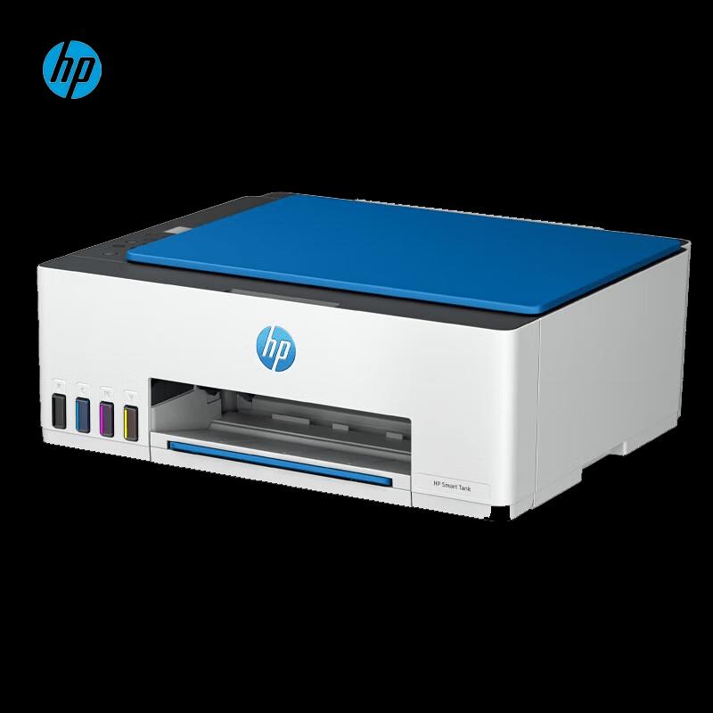 HP Smart Tank 595 Wireless All-in-One Color Inkjet Printer CN plug (adapter included)