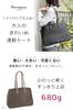 Memezawa Bags: Elegant Nylon Tote Bag for Women, Lightweight, Shoulder Bag, Computer Bag, Stylish Business Tote Bag for Adults, Commuting, Sales, A4