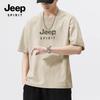 JEEP SPIRIT Men's 220G Heavy Cotton Short Sleeve T-Shirt