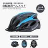 PANTHER Bicycle Helmet for Adults and Cycle Sports Dial Size Rear Highly Impact Unisex Juniors, Helmet, Adjustment, Visor, Light, Breathable,