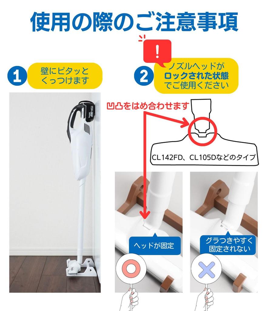 MicroBase Cordless Vacuum Cleaner Stand for Makita (Flat Stand Type (Round Holes), White) - Easy Assembly, No Tools Required, 619717