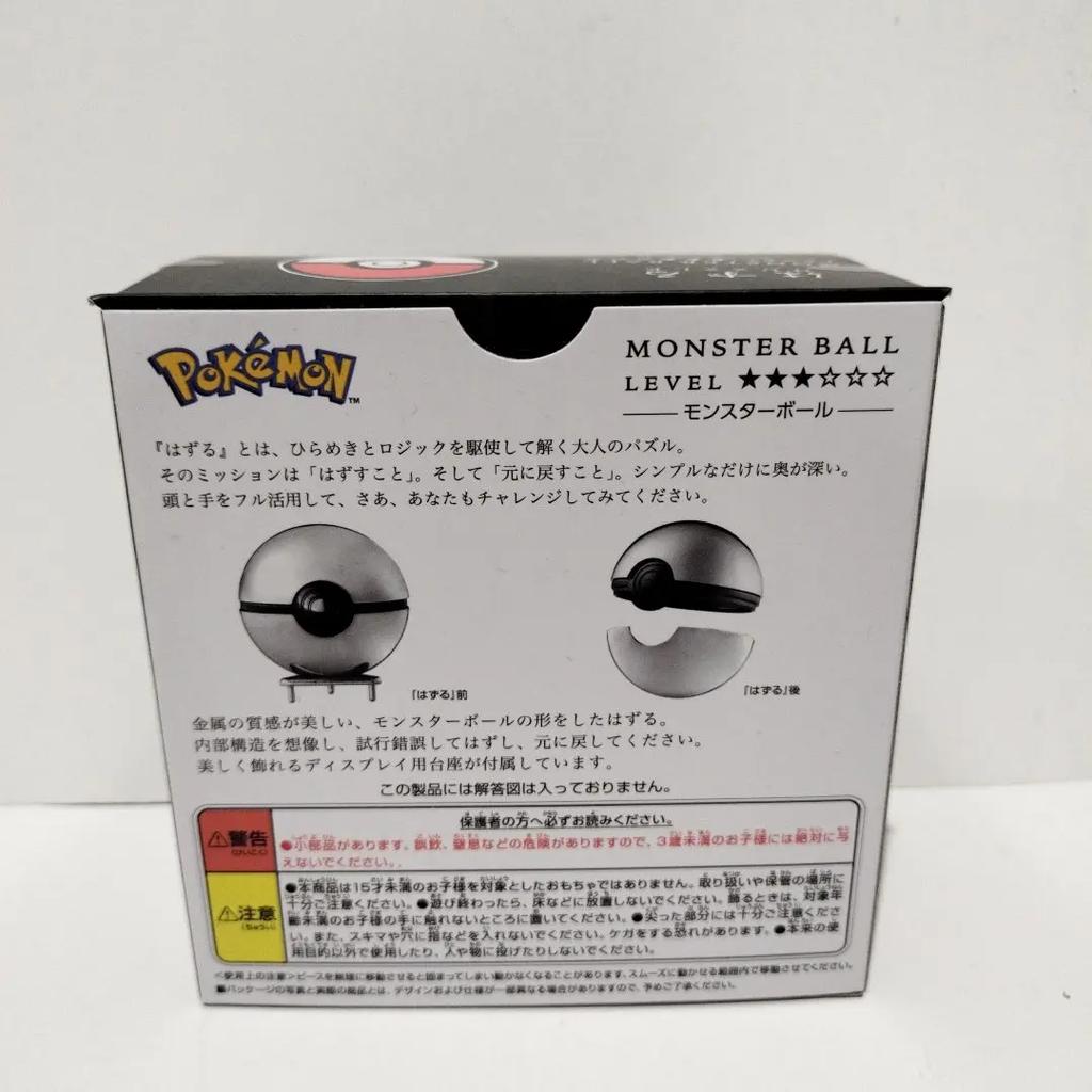 Complete set 4 Huzzle HANAYAMA Pokemon Monster Super Hyper Master Ball Puzzle