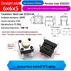 4-Pin Vertical Micro Touch Button Switch for Induction Cooker, 6x6x5mm SMD