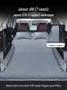 Jietu X9070 Car Inflatable Bed for SUV Trunks