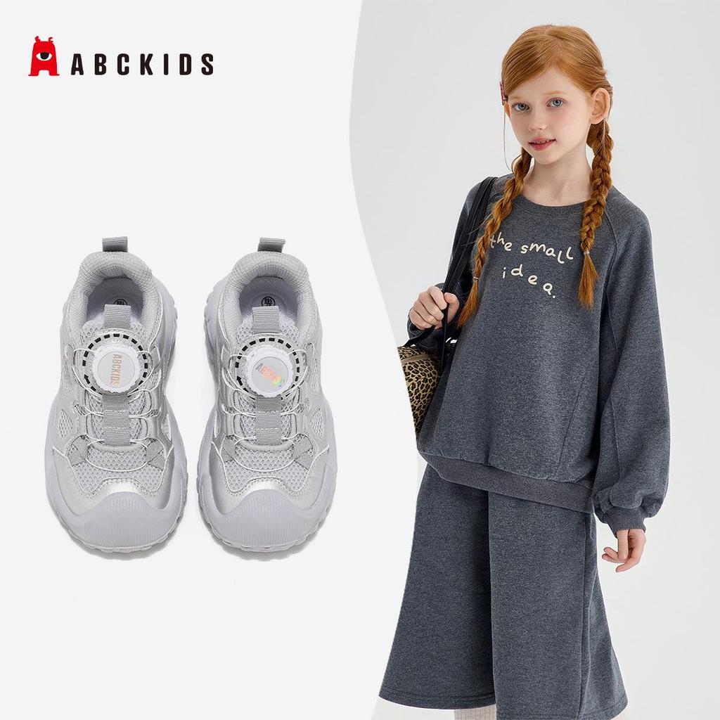 ABCkids Girls' Versatile Casual Sports Shoes - Fashionable & Breathable