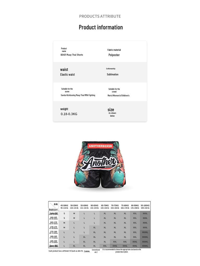 2025 Multicolor Boxing & Muay Thai Shorts, European Size, for Kickboxing & Sanda Competition and Training, Adult