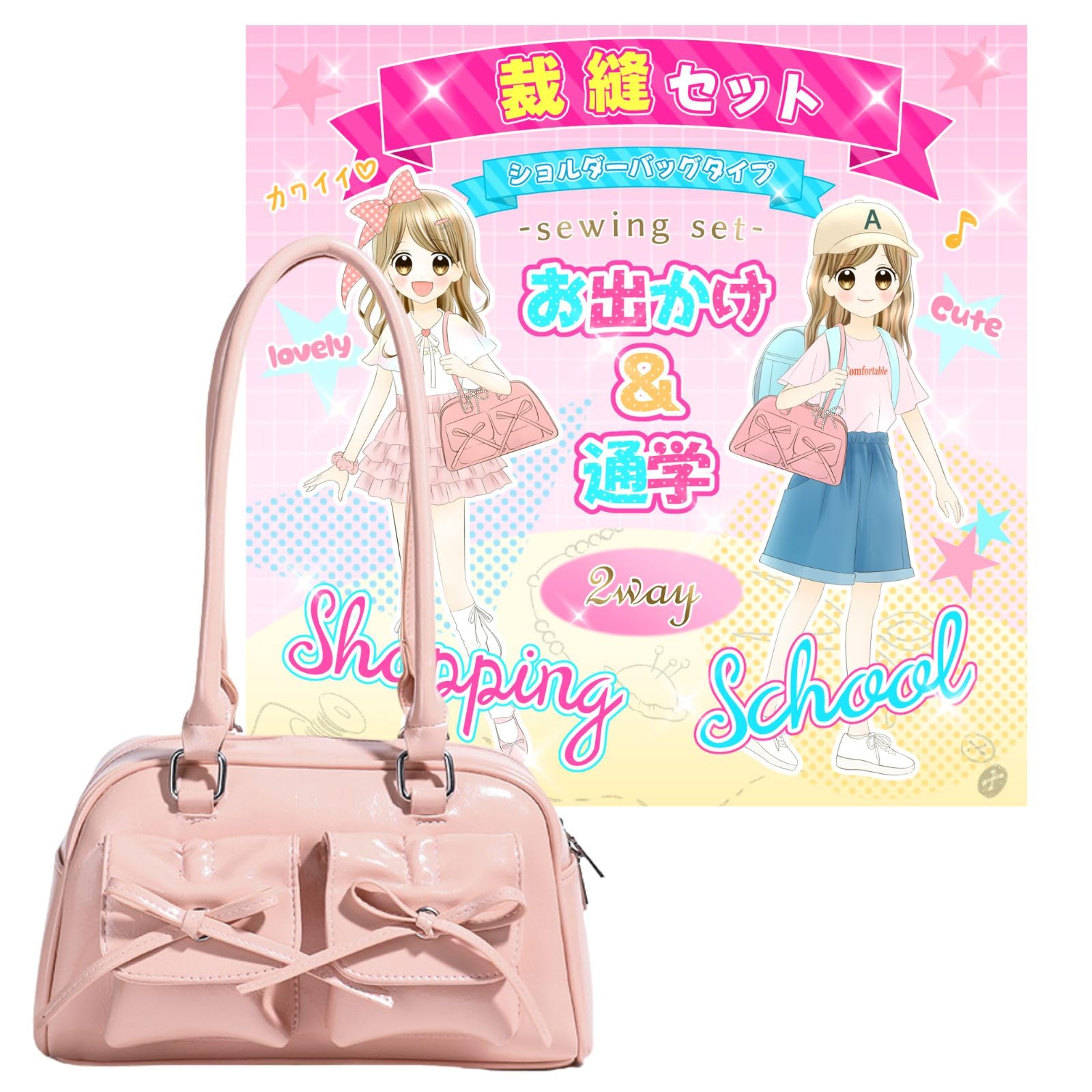 

Sewing Kit for Elementary School Sewing Tools for Elementary School Pink with Pockets Bg3 Students, Girls,