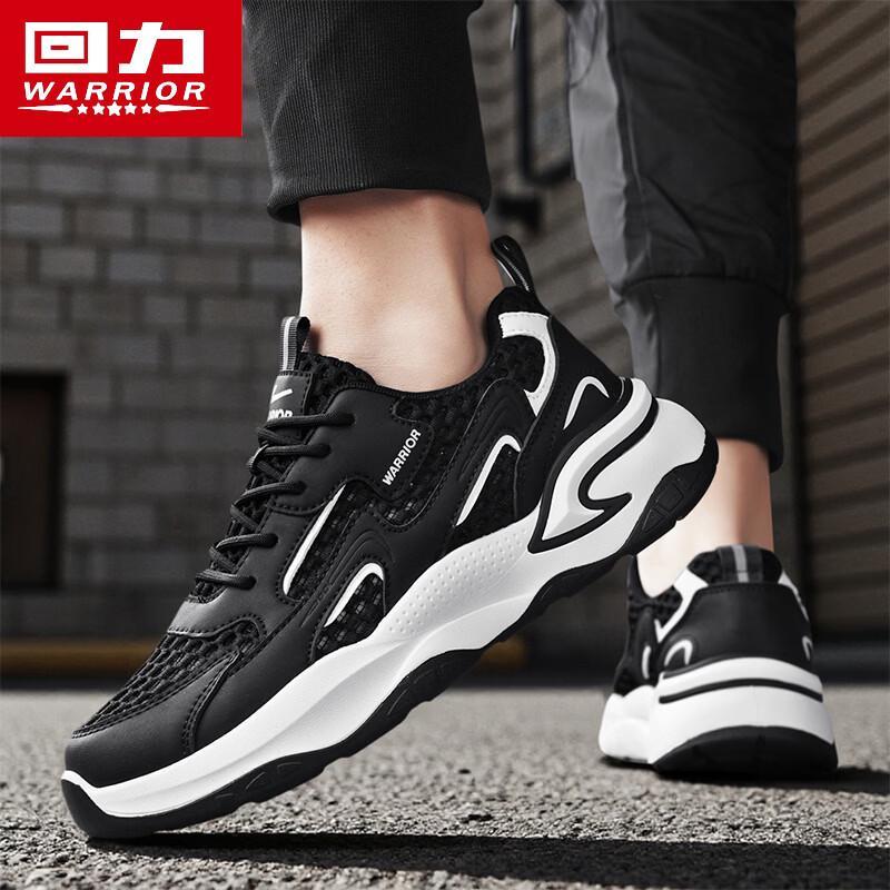 Warrior Men's 2026 Summer Breathable Casual Sneakers