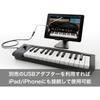 KORG (KORG) MIDI keyboard microKey2 micro key DTM/49 keyboard/controller/USB/pass power/plug-in i...