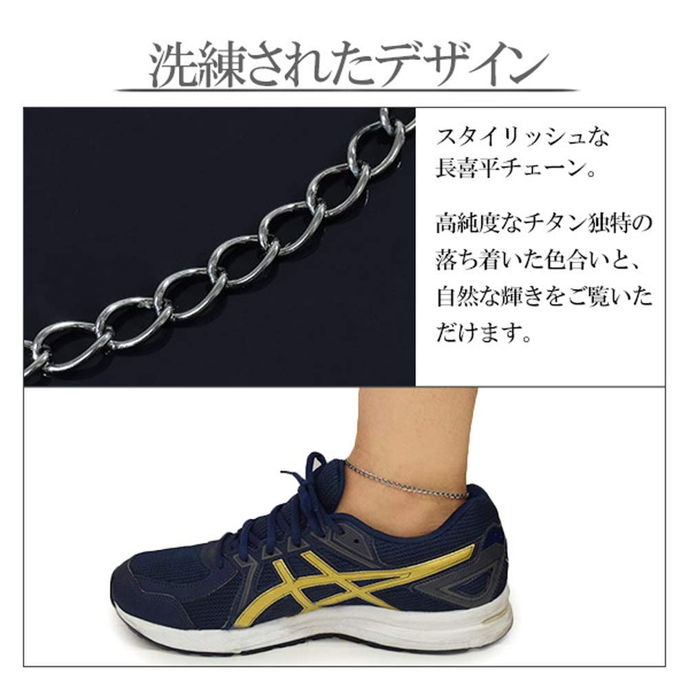 Phiten Limited Edition Titanium Anklet, Long Kihei, Length 23-27cm (23cm), Width 3.4mm, Hypoallergenic, Made in Japan, Sports, Health