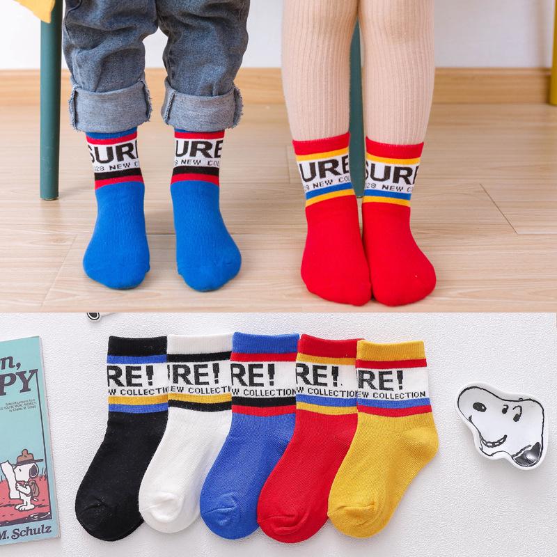 2020 Spring & Autumn Cartoon Mid-Calf Cotton Socks for Boys & Girls—Warm, Soft Children's Socks
