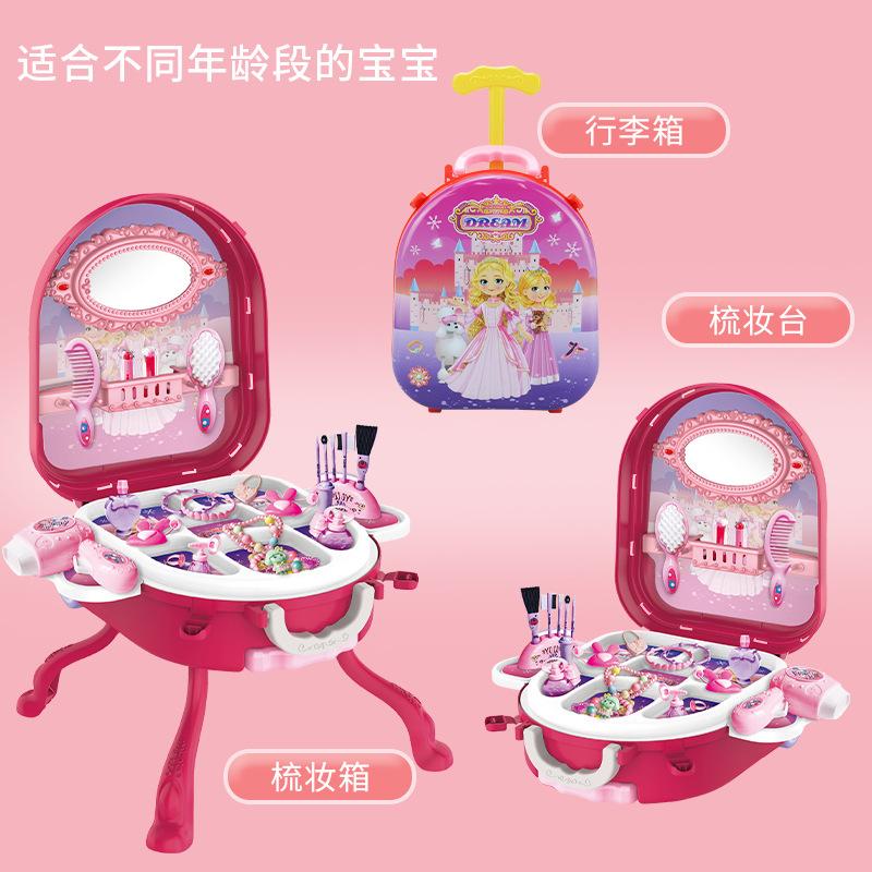 3-In-1 Deformation Trolley Case Jewelry Toy Set Children'S Play House Simulation Dresser Girl Toys