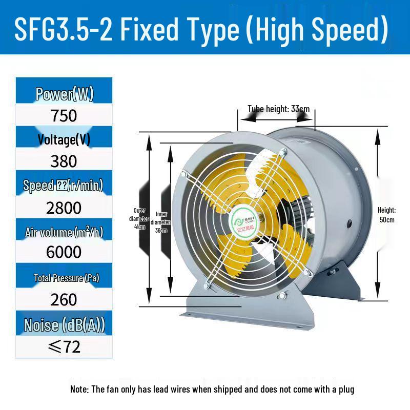 220V High-Power Industrial Duct Fan for Kitchen Ventilation