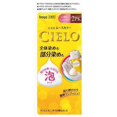 1 Pink Brown Brighter Than Cielo Moose Color 2pk