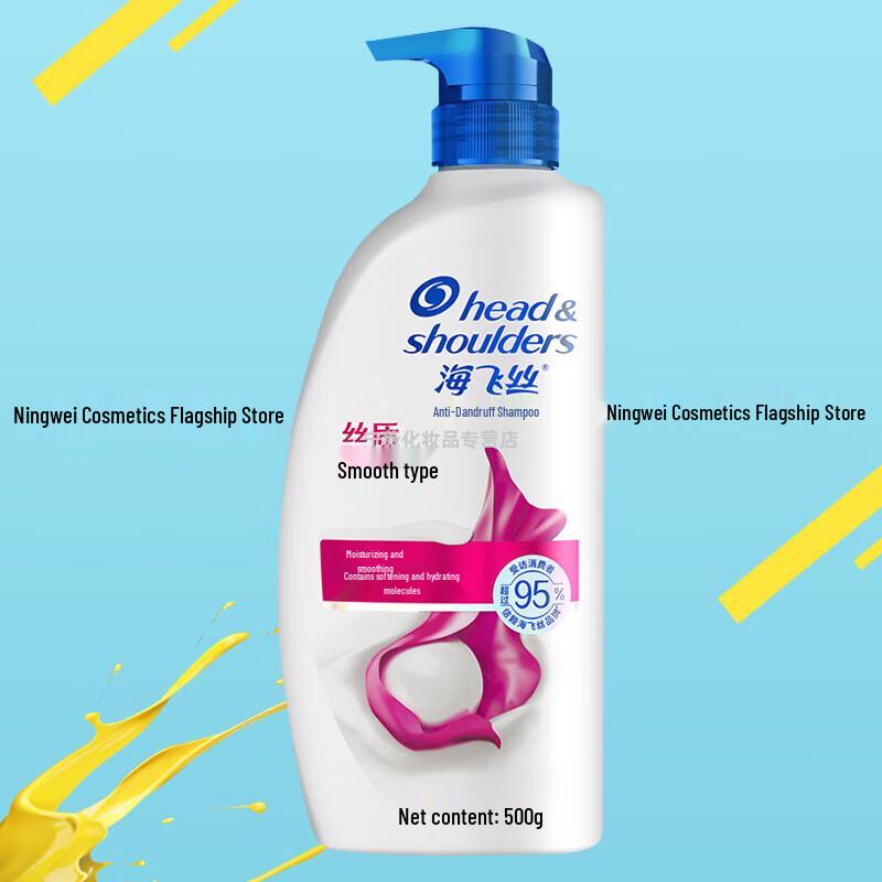

Head & Shoulders Silky Smooth Anti-Dandruff Shampoo