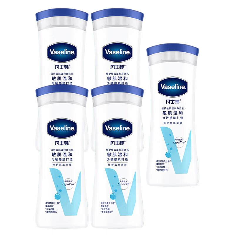 Vaseline Gentle Body Lotion New Year Gift Set (5 x 200ml)