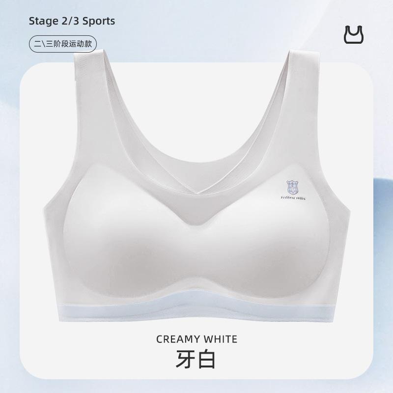 

Girls sports shock-proof girls bras, middle and high school development period 11-11 years old, small vest, adolescent students 150/75 (m) recommended: 30-40kg грязно-белый
