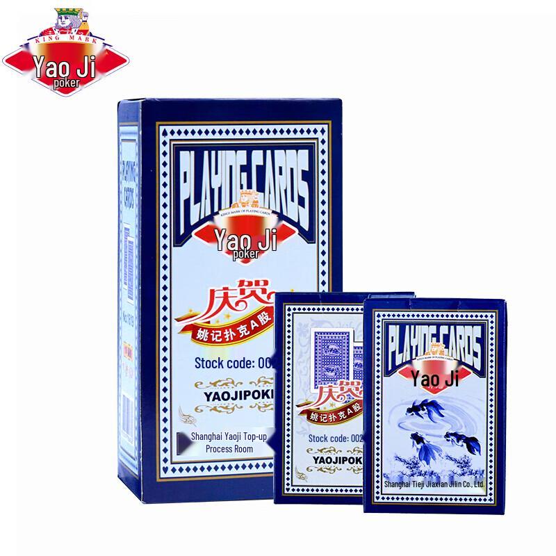 Yaoji Durable Paper Playing Cards