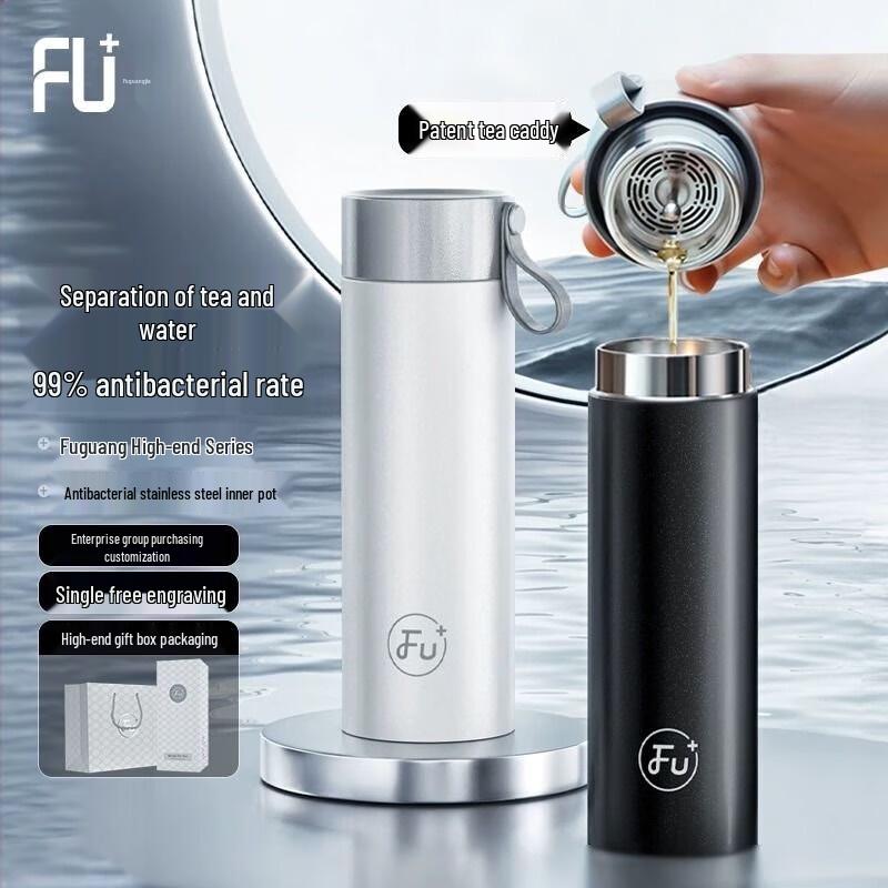 Fuguang FU+ Antibacterial Stainless Steel Insulated Bottle