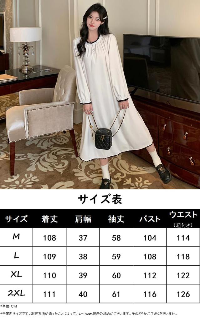Chubikime Layered Dress Long Soft and Plus Perfect for and Spring Women's 2-Piece Set, Sleeves, Thick, Warm, A-Line, Stylish, Casual, Formal, Sizes,
