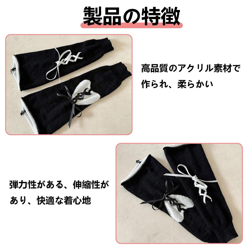 YANHUILAY Loose Leg Cold Leg Ankle Lolita Harajuku Beautiful High Uniform Black Socks, Warmers, Protection, Covers, Warmers, Thick, Warm, Socks, Cute,