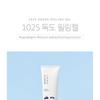 ROUND LAB 1025 Dokdo Peeling Gel